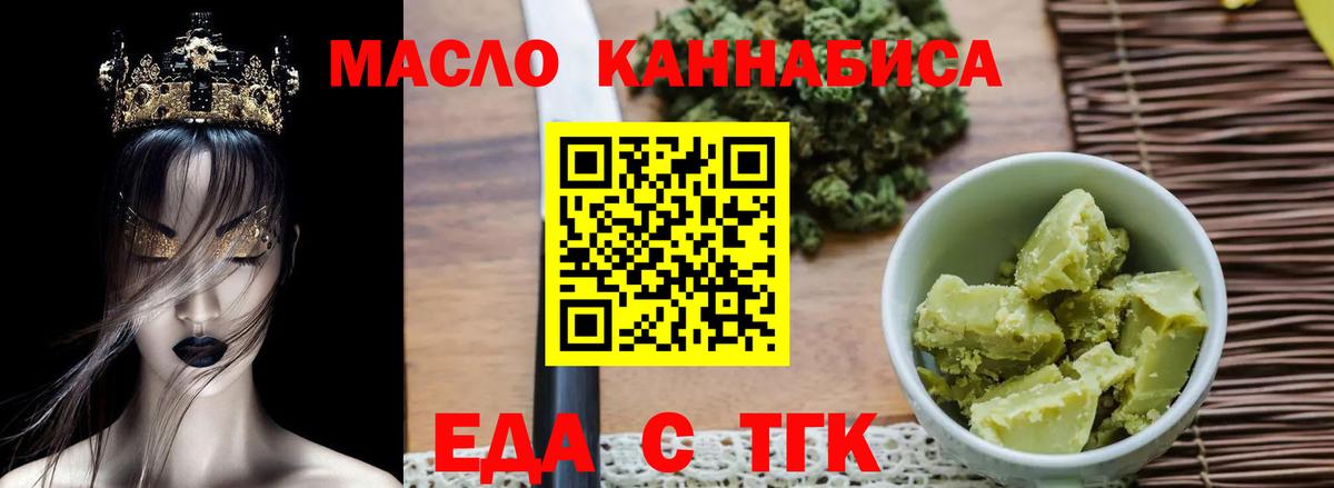Чебаркуль  Canna-Cookies конопля  Вход с VPN 