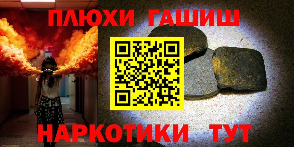 ГАШИШ Ice-O-Lator Чебаркуль
