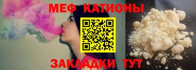 мяу мяу мука Нарткала