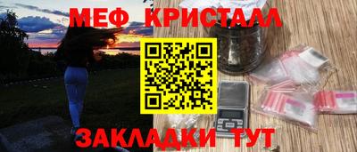 мяу мяу мука Нарткала