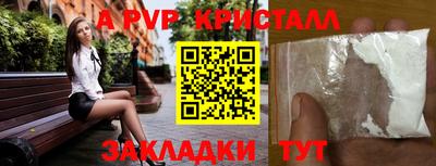 jwh Нальчик