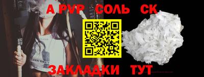 круглые Наро-Фоминск