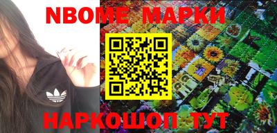 круглые Наро-Фоминск