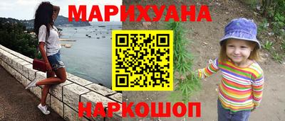 круглые Наро-Фоминск