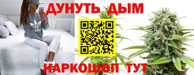 круглые Наро-Фоминск