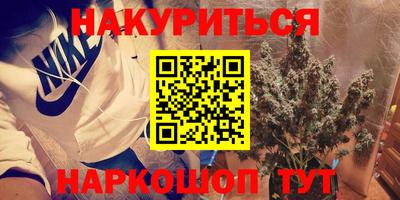 круглые Наро-Фоминск