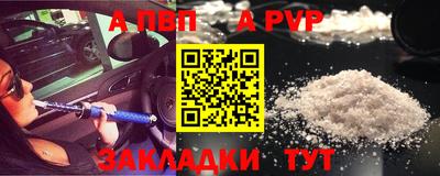 круглые Наро-Фоминск