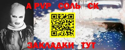круглые Наро-Фоминск