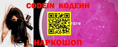 круглые Наро-Фоминск