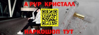 круглые Наро-Фоминск