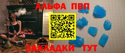 круглые Наро-Фоминск