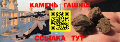 круглые Наро-Фоминск