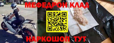 мяу мяу мука Нарткала