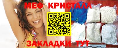 круглые Наро-Фоминск