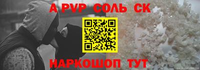 круглые Наро-Фоминск