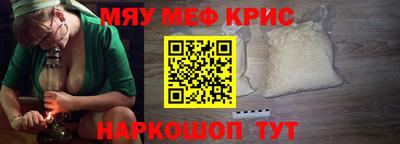круглые Наро-Фоминск