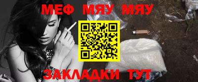 круглые Наро-Фоминск